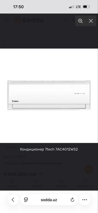 7 tech 12 dc invertor