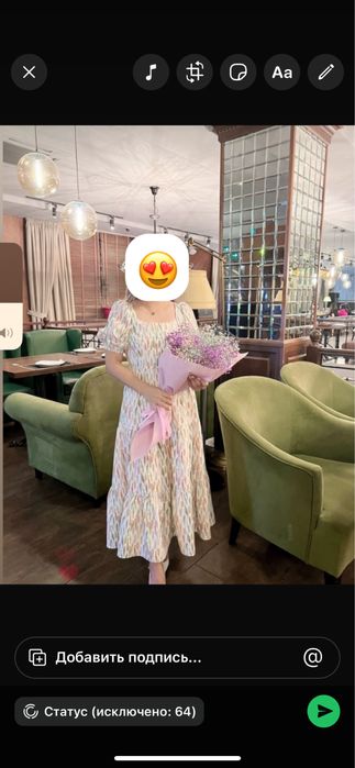 Койлектер, юбка, кофта