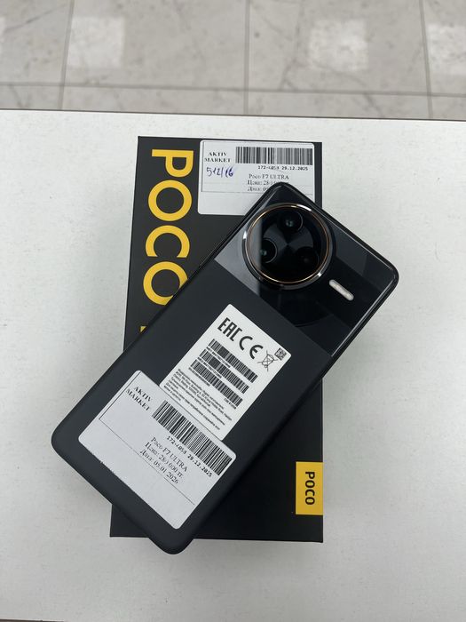 Poco F7 Ultra / Момышулы 23 / Рассрочка 0-0-24