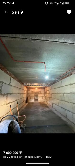 Продам недвижимость