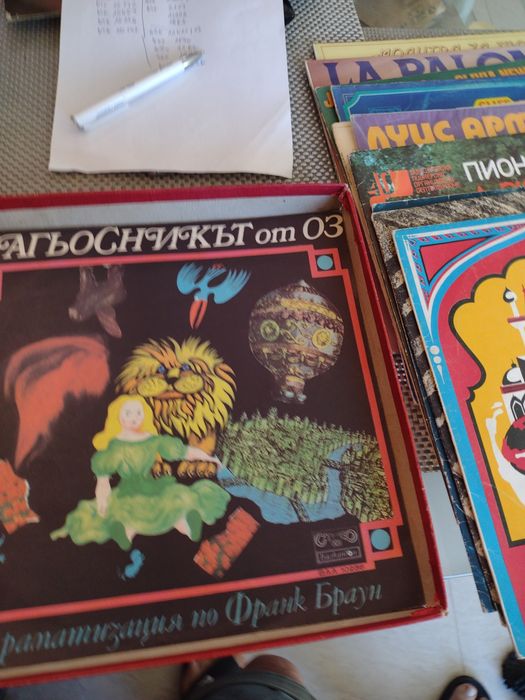 Плочи на Балкантон