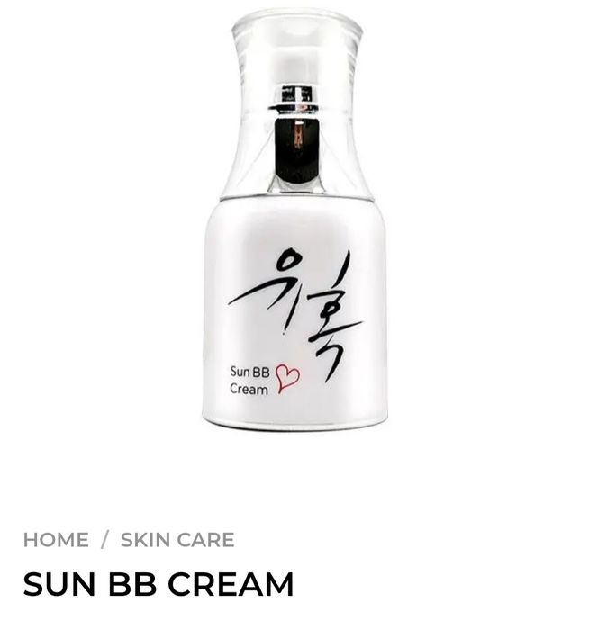 Шикарный BB крем с SPF 50.