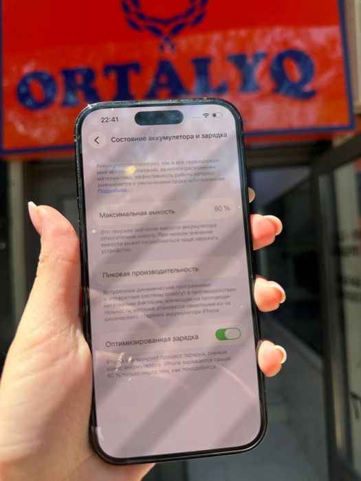 iPhone 14 Pro Память: 128gb/АКБ 80%