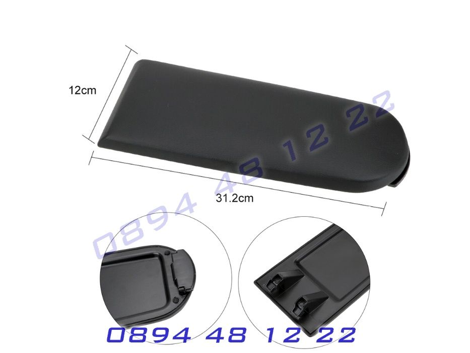 Капак Подлакътник VW GOLF 4 JETTA PASSAT SKODA OCTAVIA Голф Пасат Bora