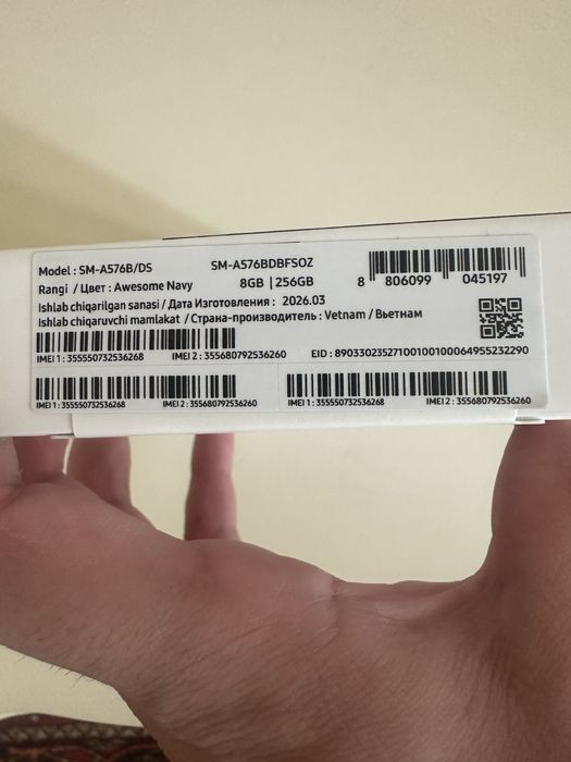 Samsung A 57 8/256