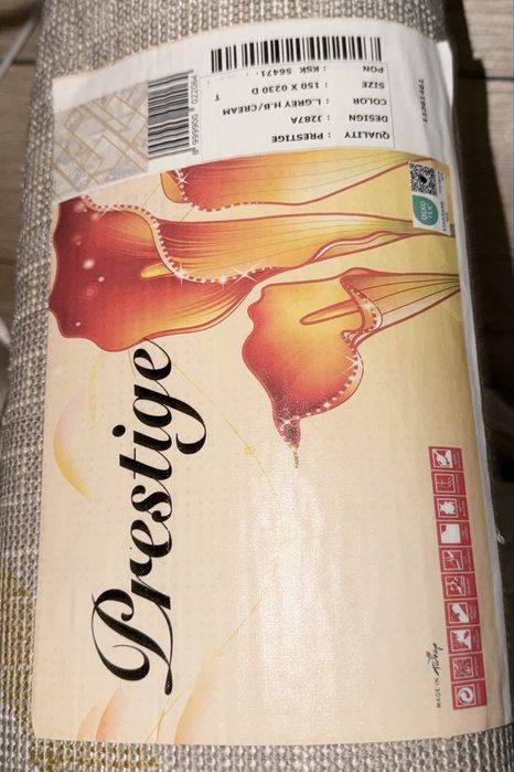 Турецкий ковер Prestige, 150х230