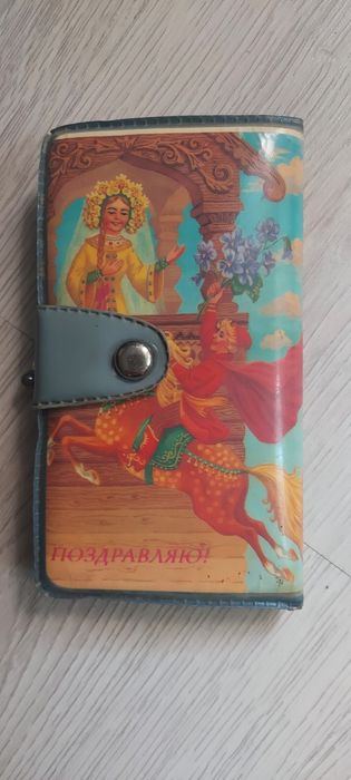 Кошелек советский винтажный