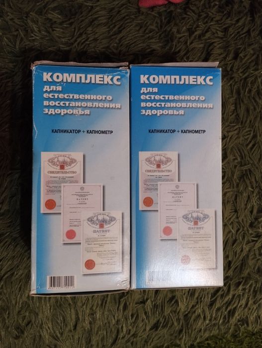 Самоздрав дыхательный тренажёр капникатор