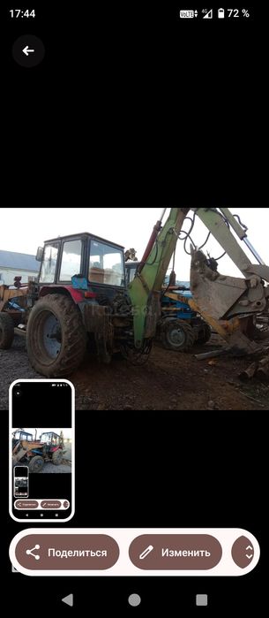 Экскаватор погрузчик Борекс