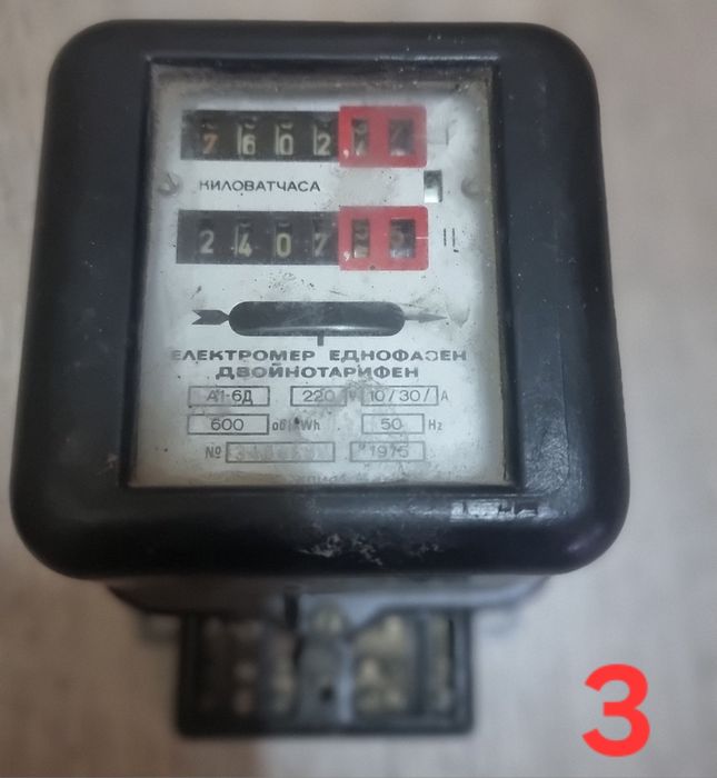 Електромер еднофазен