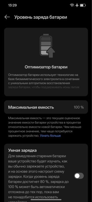 Продам Oppo Find X8