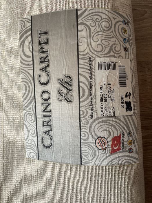 Ковер для зала!