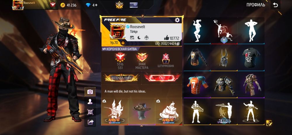 Продам свой аккаунт в игре Free Fire