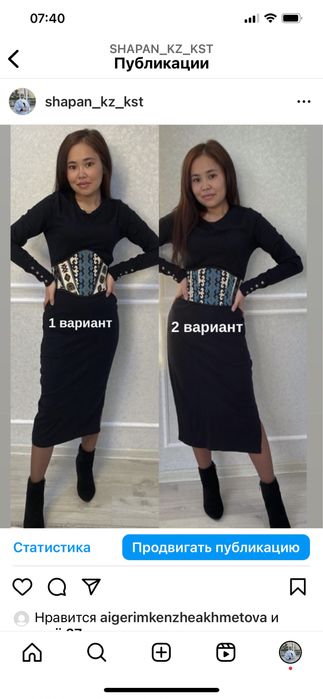 Этнокорсеты пошив