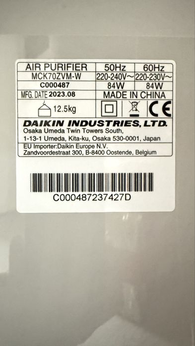 Purificator de aer, umidificator, Daikin MCK70Z wifi