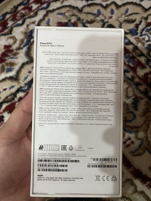 Iphone 15 Pro с гарантий