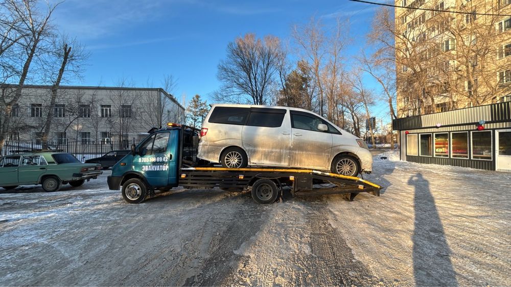 Услуги Эвакуатор