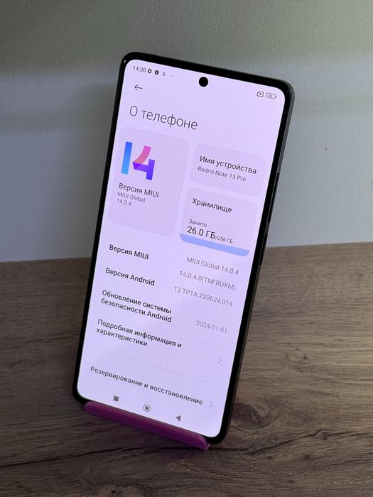 Redmi Note 13 pro 256gb | Кэш-Маркет
