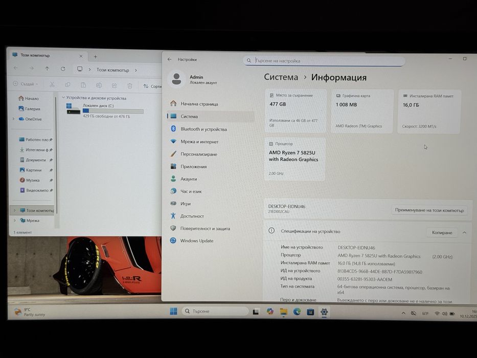 15.6’FHD IPS/Lenovo Thinkpad E15 Gen4/Ryzen 7-5825/16GB/512GB SSD