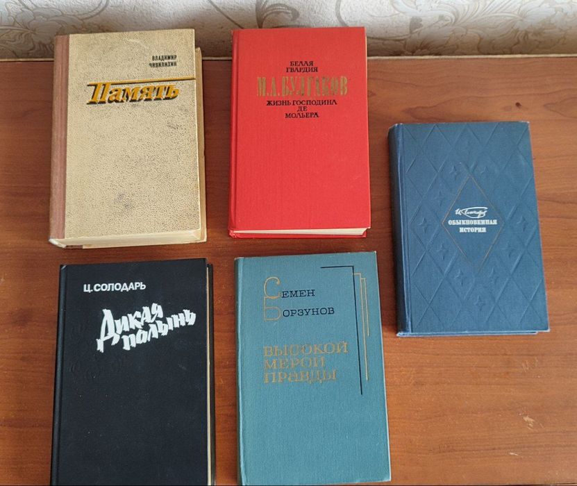 Распродажа книг.