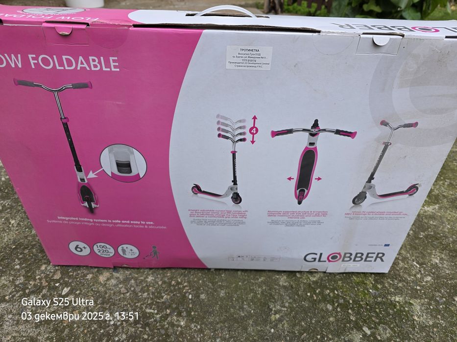 Сгъваема детска тротинетка GLOBBER  FLOW FOLDABLE розова