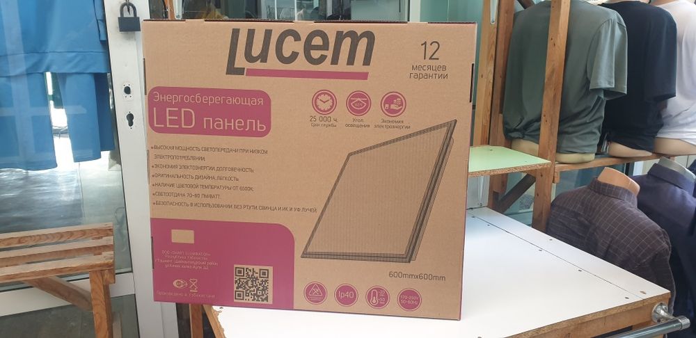 Aksiya  Armstron Lucem 59.5×59.5