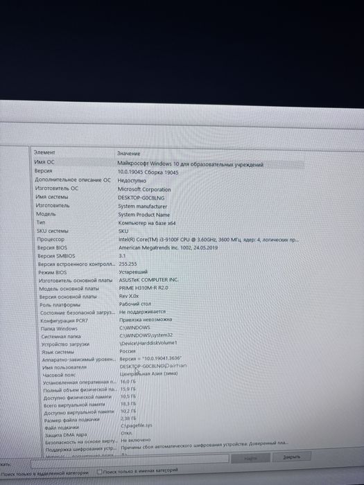 Продам компьютер срочно