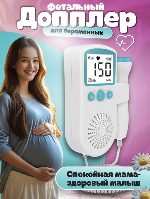Фетальный доплер узи