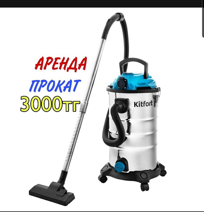 Аренда пушка газовые обогреватель прокат тепло генератор компресор отб