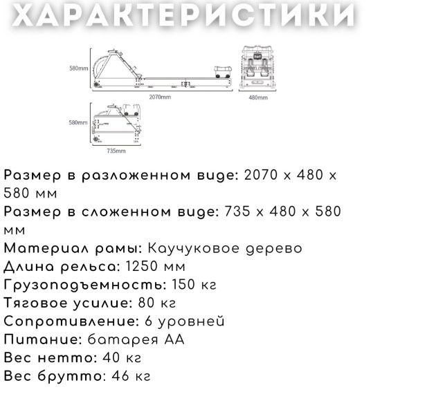 Гребной тренажер KingSmith Rowing Machine ULTRA