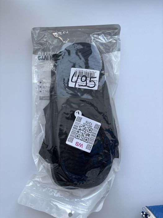 Дождевик для обуви