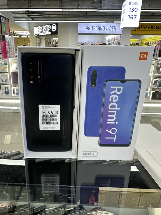 Redmi 9T новый 8/128