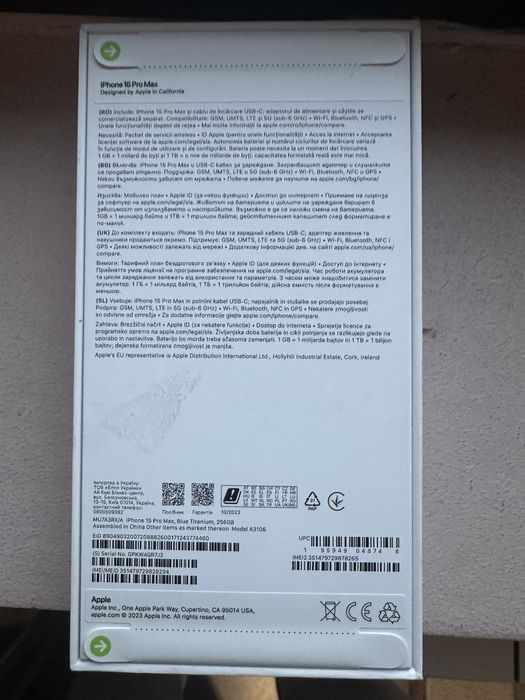Iphone 15 Pro Max 256 nou - Nedesfacut