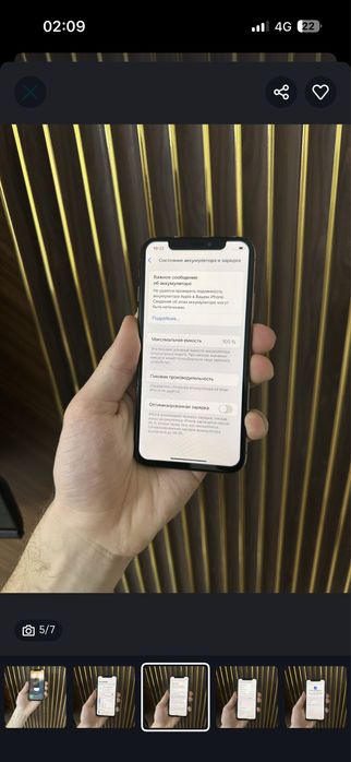 Iphone Xs 64 Айфон Хс 64