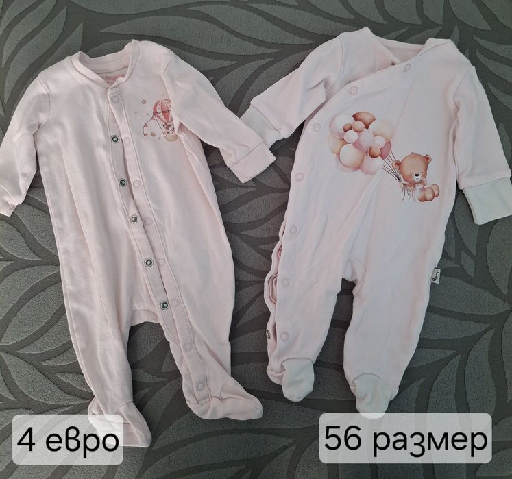 Космонафти и дрешки