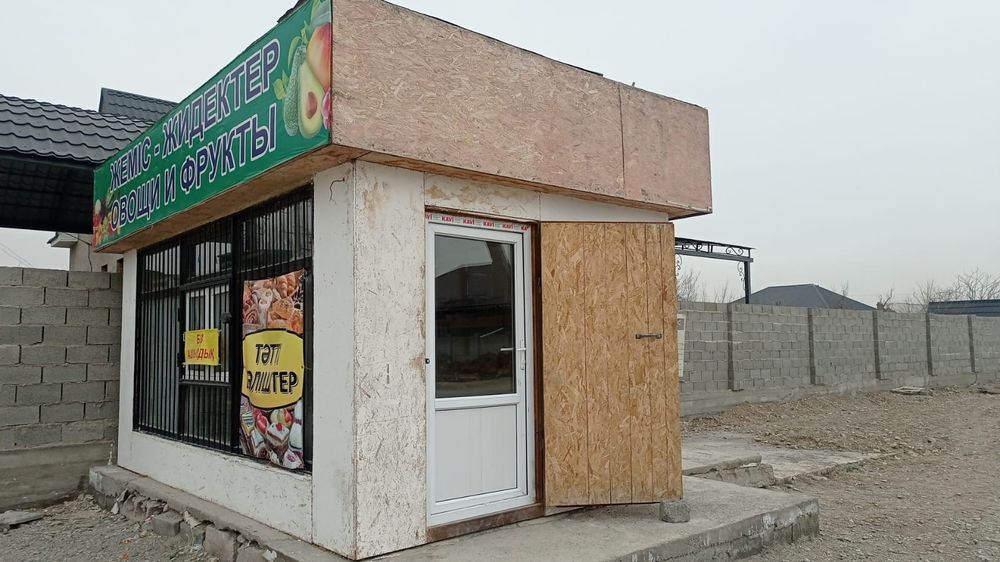 Торговый повельен