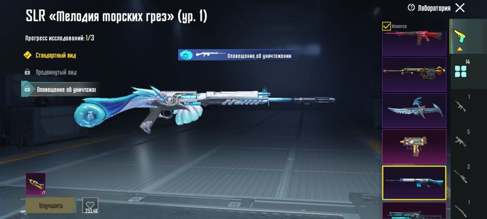 Пабг аккаунт  дёшево