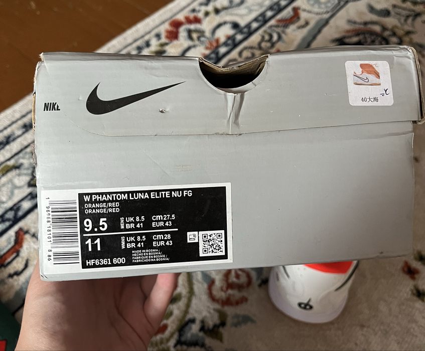 Фудзалка Nike белый 40р маломерка