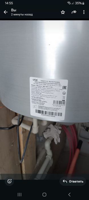 Срочно продам боллер