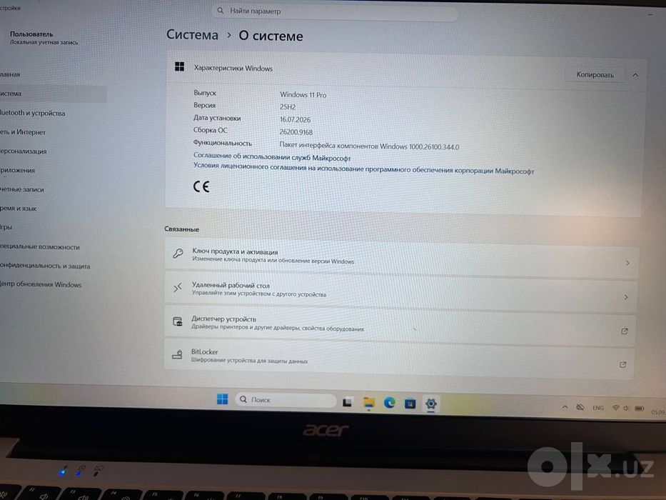 Ноутбук для работы бухгалтер отчеты