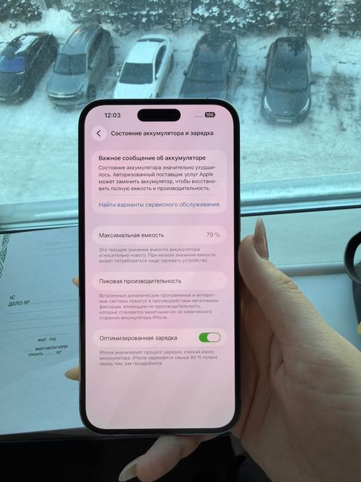Продам Iphone 14 pro max