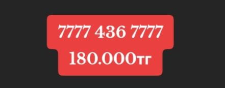 Продам сим_карты