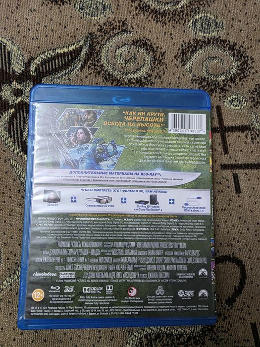 Продаю Bluray Черепашки Ниндзя 1  ( 2 Bluray)