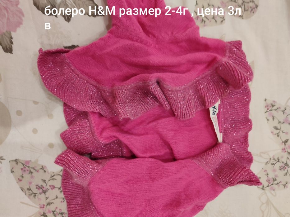 Блузки и рокли , за момиче , много запазени