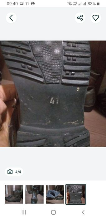 Продается зимняя обувь