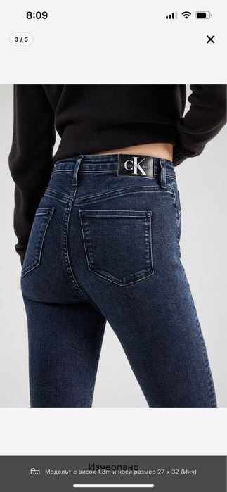 Дамски дънки Calvin Klein