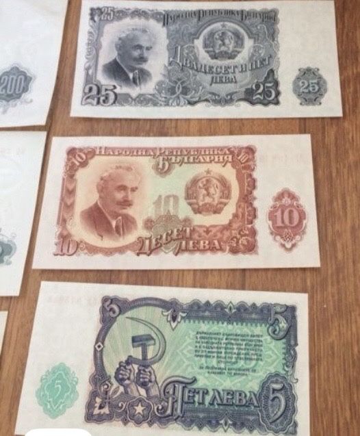 Стари български банкноти 1951г-Нови