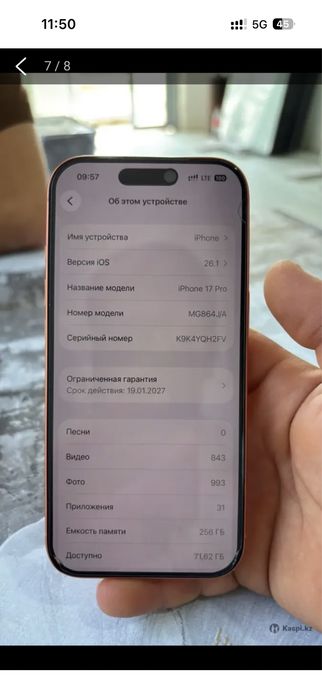 Iphone 17 Pro в хорошем состоение