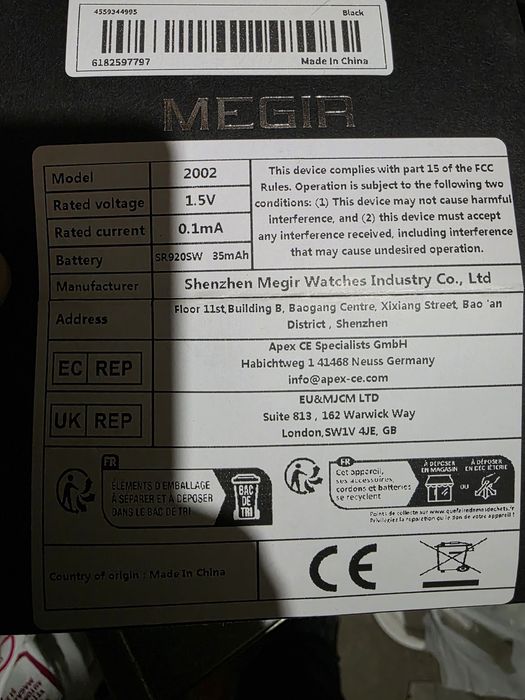 Спортен часовник Megir 2002