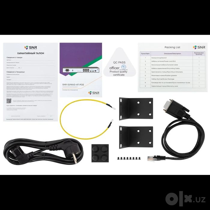 SNR-S2985G-8T-POE Управляемый POE коммутатор уровня 2